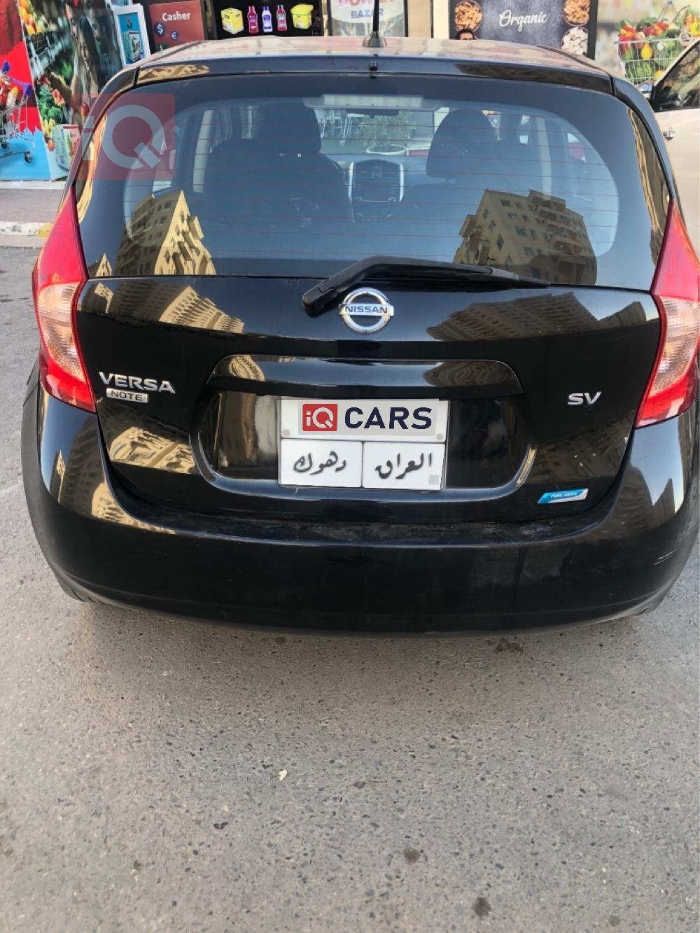 نيسان فيرسا